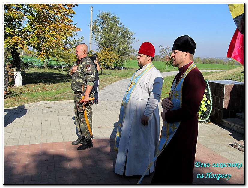 ДЕНЬ ЗАХИСНИКА УКРАЇНИ БІЛЯ ІВАНА СІРКА - Капуловка