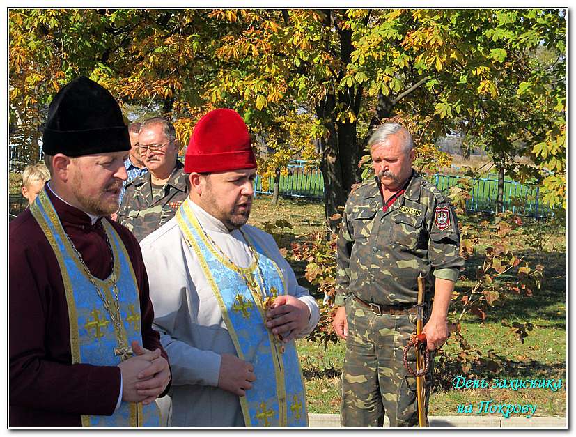ДЕНЬ ЗАХИСНИКА УКРАЇНИ БІЛЯ ІВАНА СІРКА - Капуловка