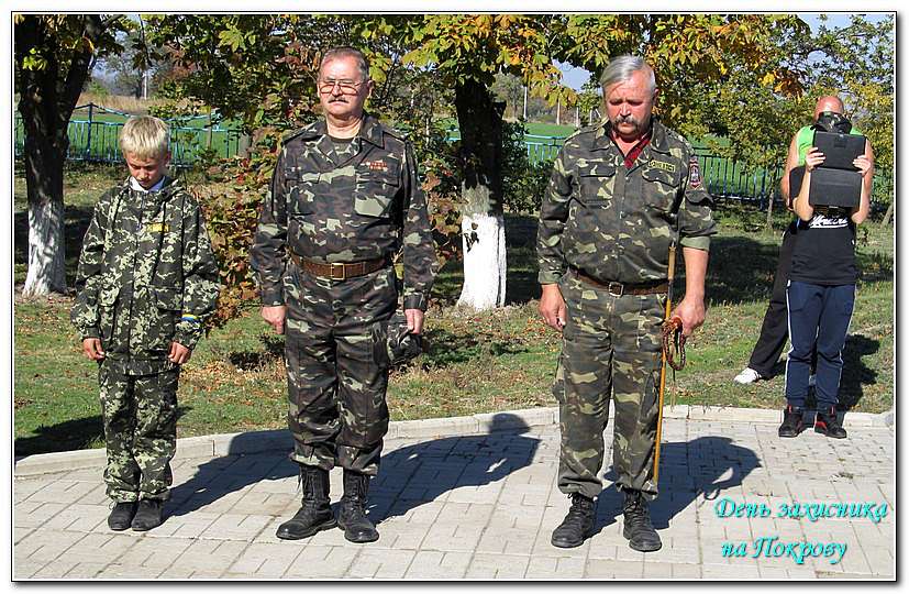 ДЕНЬ ЗАХИСНИКА УКРАЇНИ БІЛЯ ІВАНА СІРКА - Капулівка