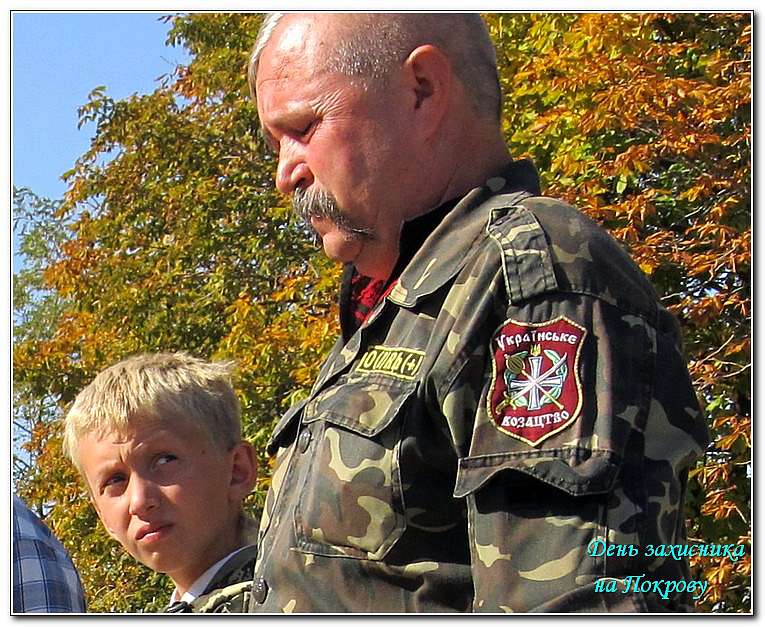 ДЕНЬ ЗАХИСНИКА УКРАЇНИ БІЛЯ ІВАНА СІРКА - Капуловка