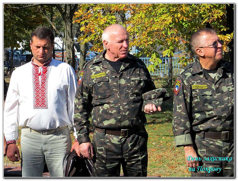 ДЕНЬ ЗАХИСНИКА УКРАЇНИ БІЛЯ ІВАНА СІРКА - Капуловка
