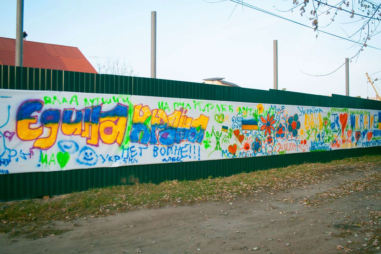 місто Ірпінь - Ірпінь
