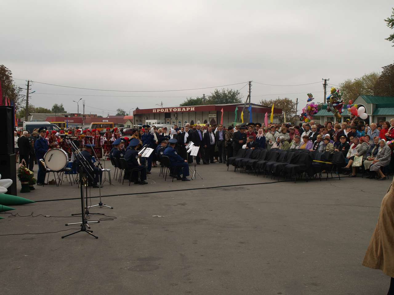 Чотириста літній ювілей селища