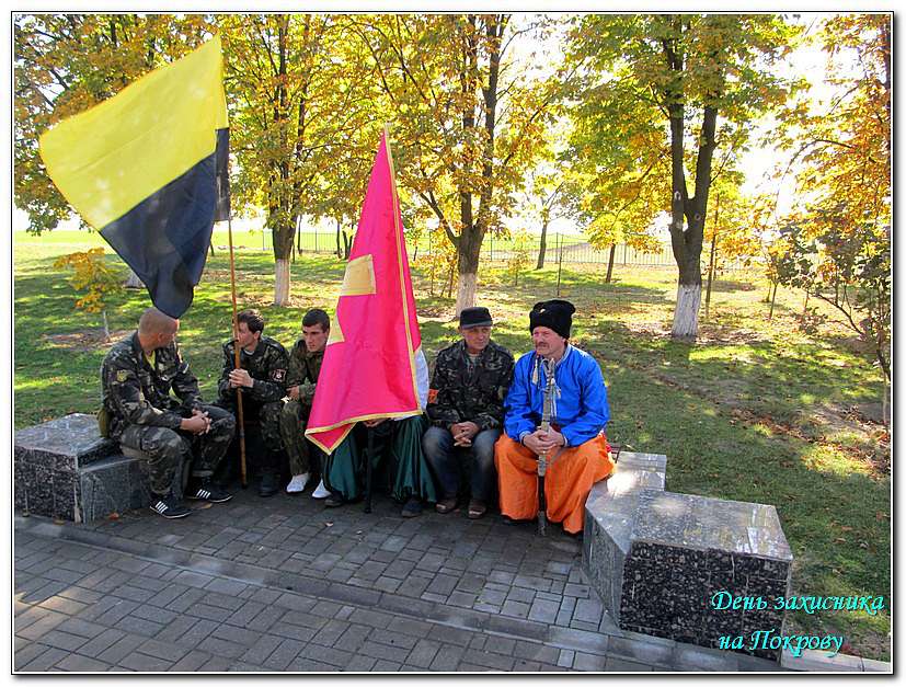 ДЕНЬ ЗАХИСНИКА УКРАЇНИ БІЛЯ ІВАНА СІРКА - Капуловка