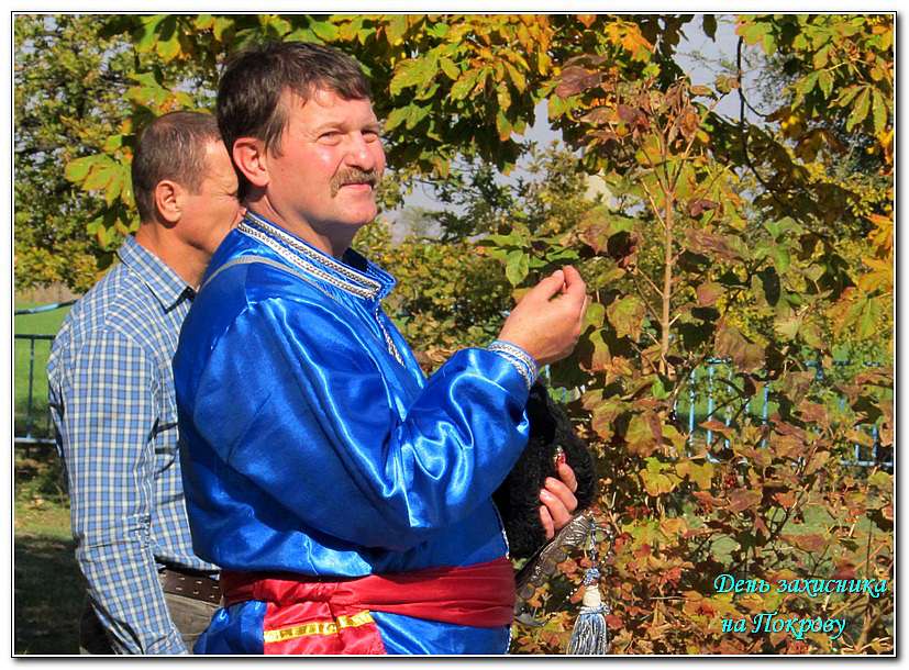 ДЕНЬ ЗАХИСНИКА УКРАЇНИ БІЛЯ ІВАНА СІРКА - Капуловка
