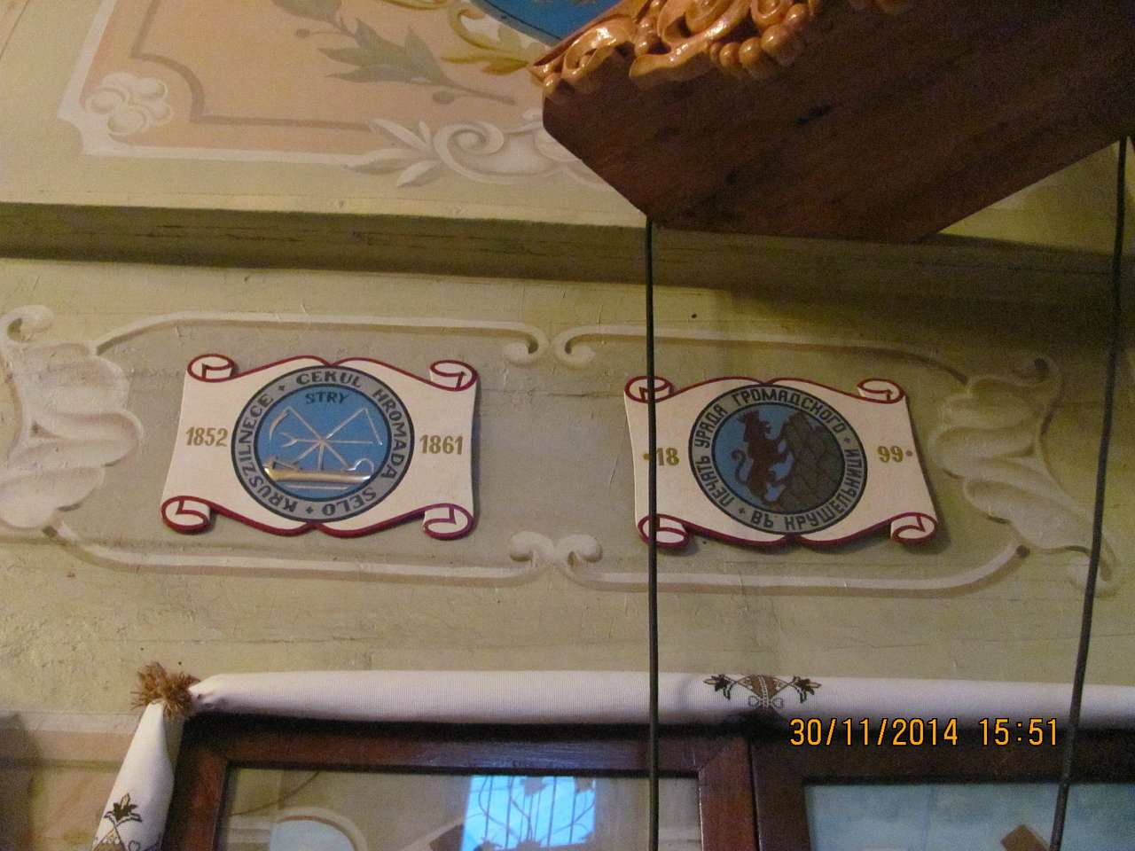 вшанування пам'яті о.О.Здерковського - Крушельниця