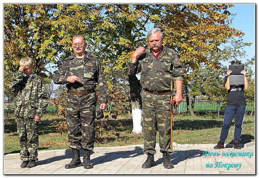 ДЕНЬ ЗАХИСНИКА УКРАЇНИ БІЛЯ ІВАНА СІРКА - Капулівка