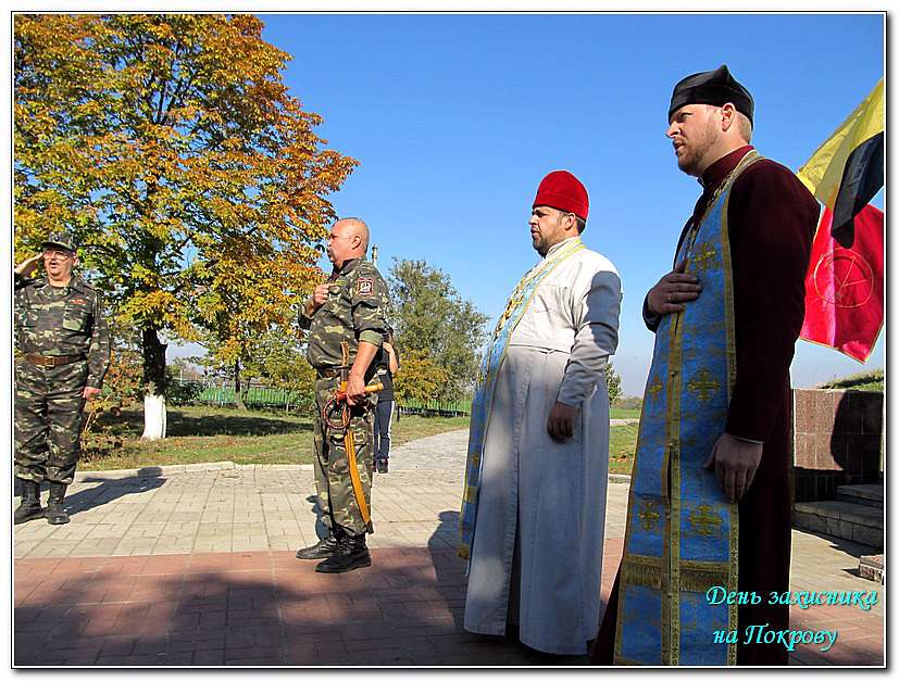 ДЕНЬ ЗАХИСНИКА УКРАЇНИ БІЛЯ ІВАНА СІРКА - Капулівка