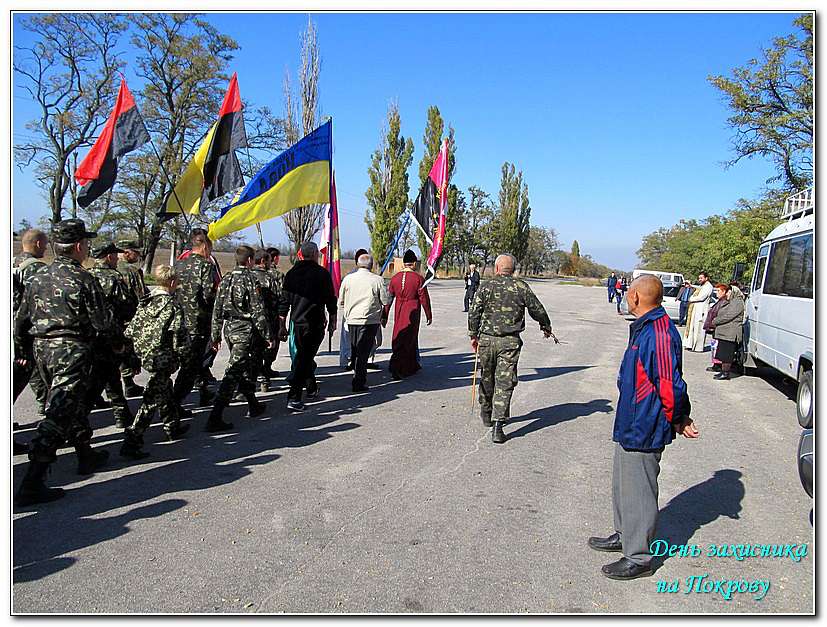 ДЕНЬ ЗАХИСНИКА УКРАЇНИ БІЛЯ ІВАНА СІРКА - Kapulivka