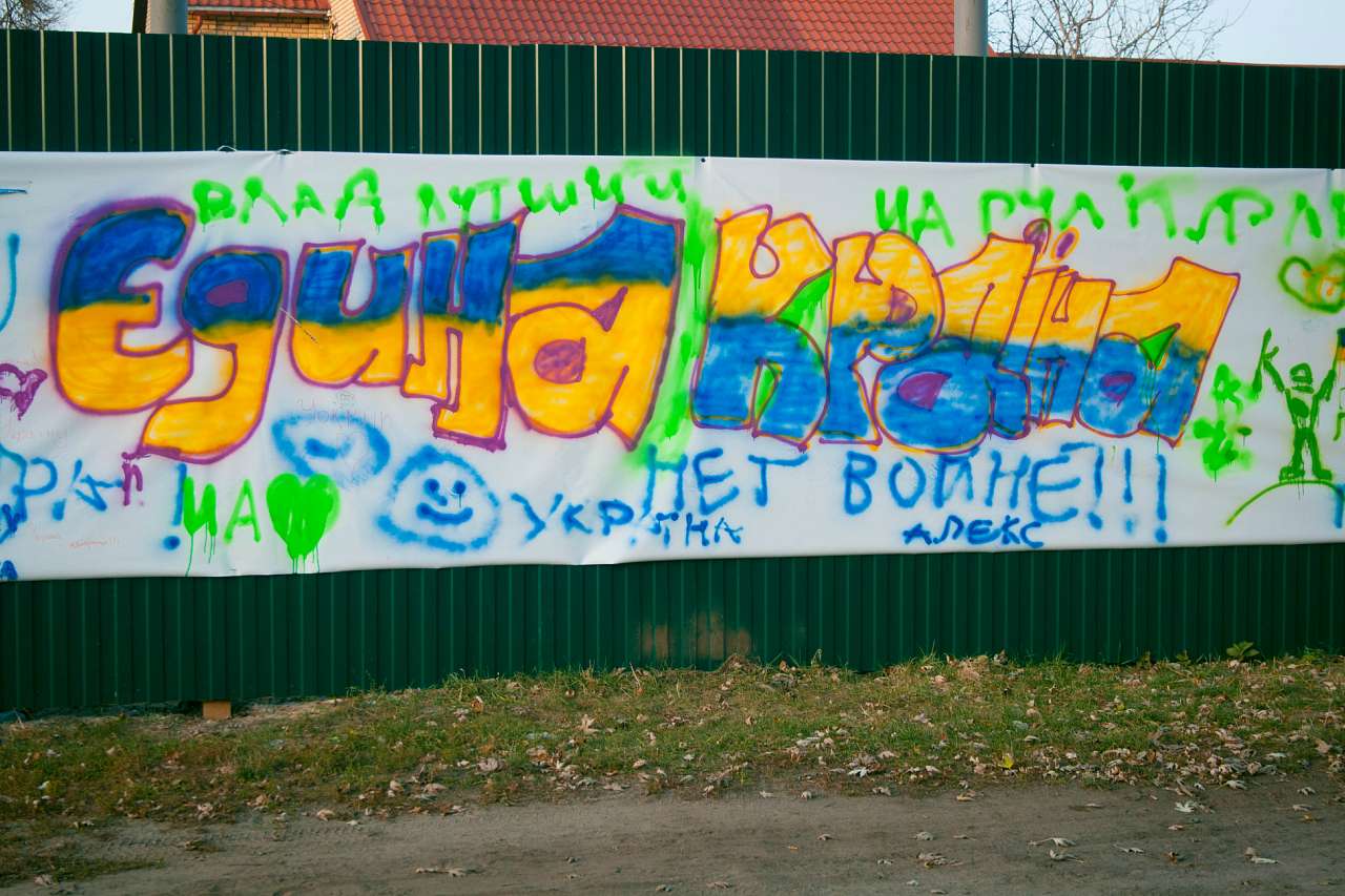 місто Ірпінь - Ірпінь