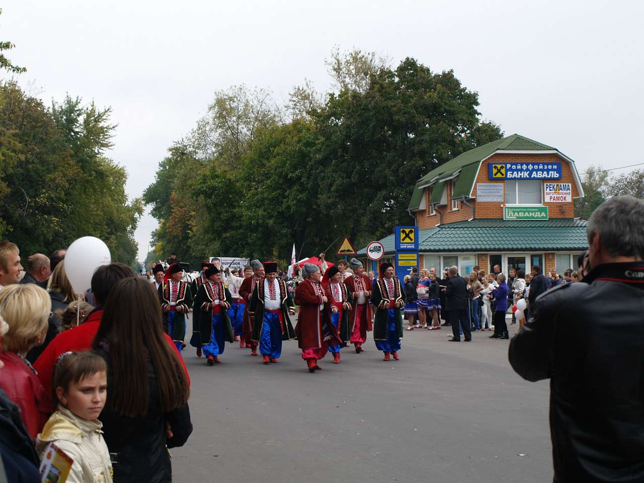 Чотириста літній ювілей селища - Гребенки