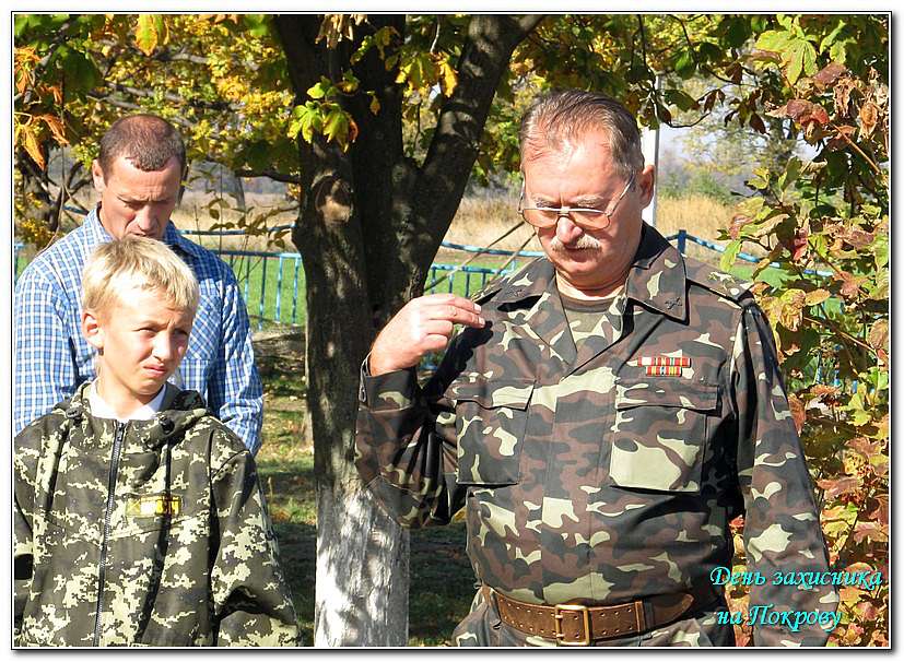 ДЕНЬ ЗАХИСНИКА УКРАЇНИ БІЛЯ ІВАНА СІРКА - Kapulivka