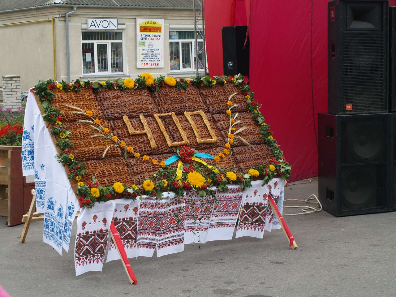 Чотириста літній ювілей селища - Гребенки