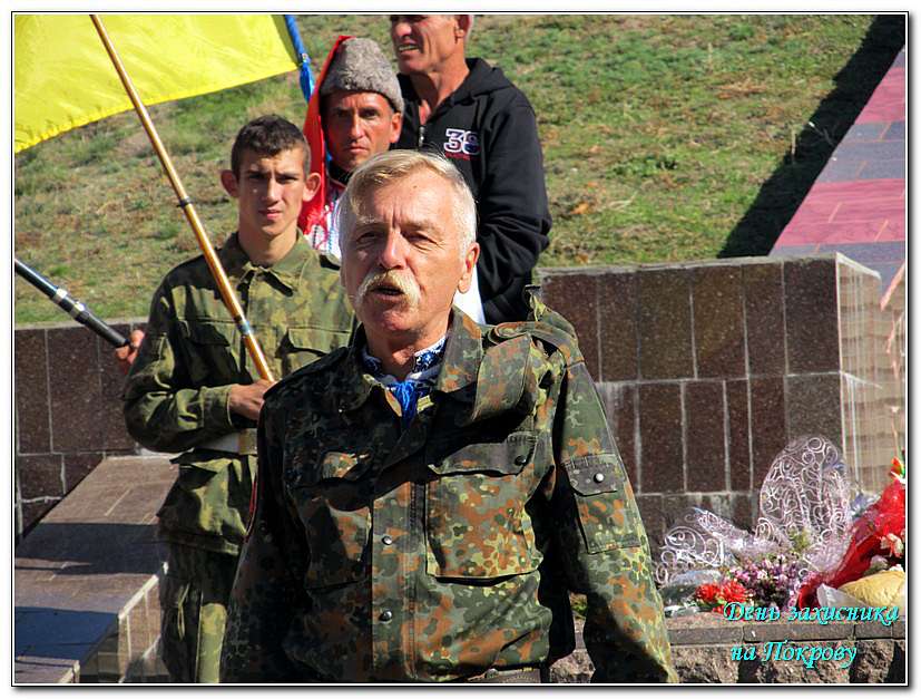 ДЕНЬ ЗАХИСНИКА УКРАЇНИ БІЛЯ ІВАНА СІРКА - Капуловка