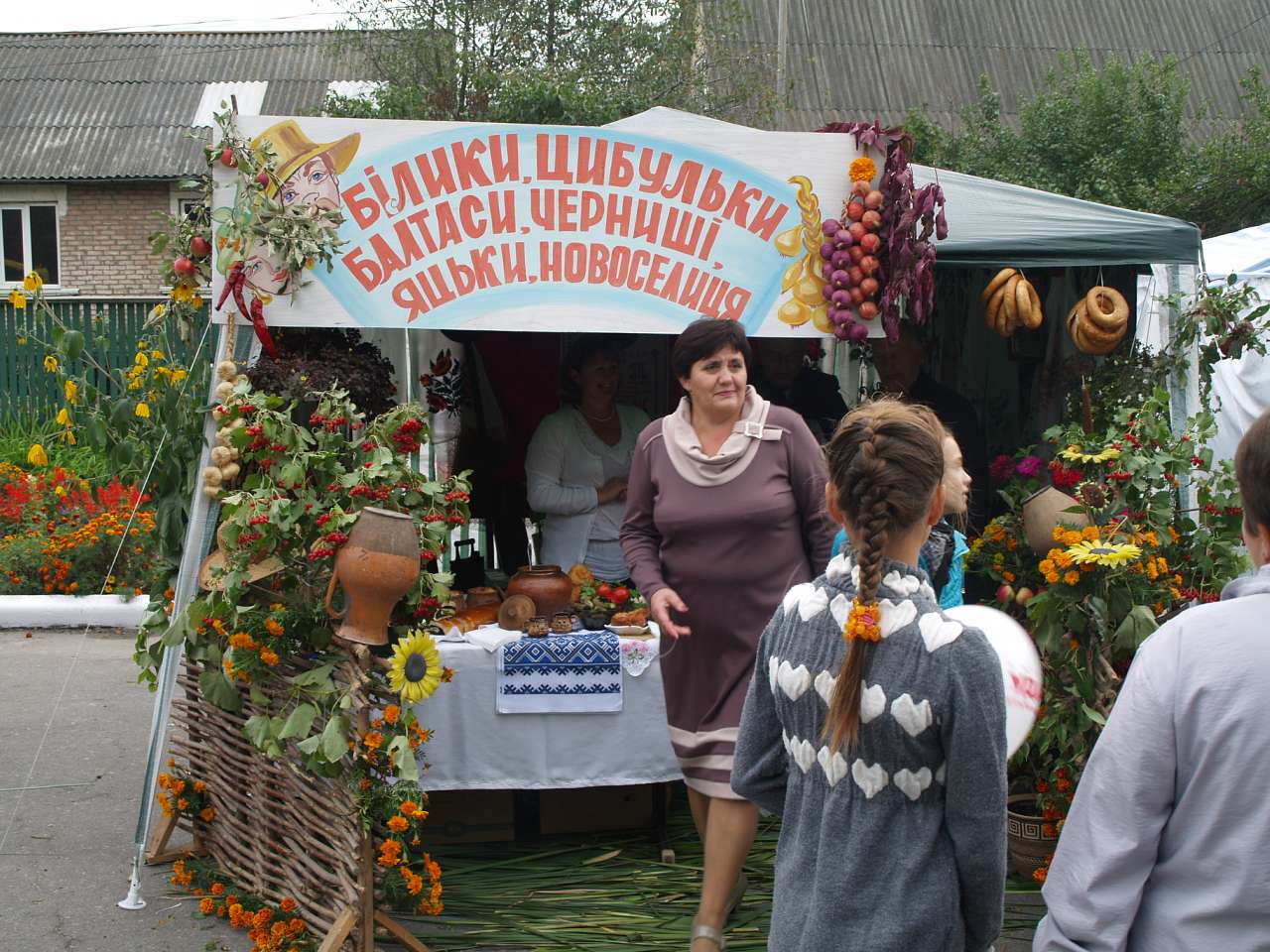 Чотириста літній ювілей селища - Гребінки