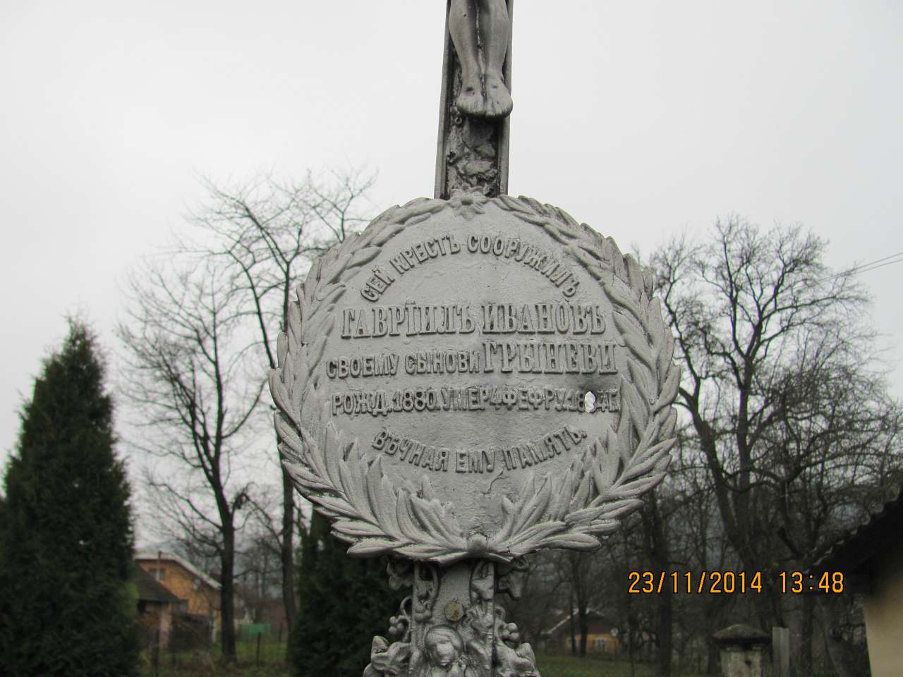 осінні Межиброди - Межиброди