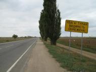 Ішунь з panoramio.com