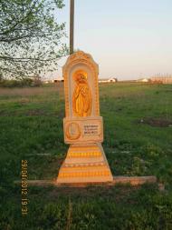 Златоустове з panoramio.com