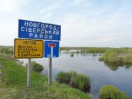 Пирогівка з panoramio.com