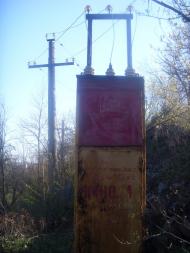 Вільне з panoramio.com - Вольное