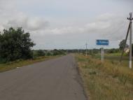 Лідіївка з panoramio.com