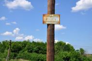 Берестове з panoramio.com