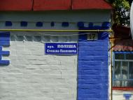 Черемошне з panoramio.com