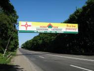 Лапаївка з panoramio.com