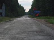 Вільхова - Останні фото