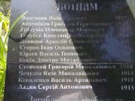 Дідковичі з panoramio.com