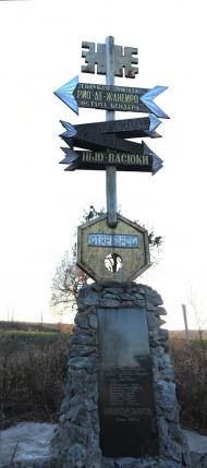 Комарів з panoramio.com