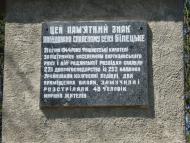 Білецьке - Останні фото