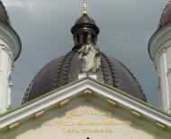 Сокаль з panoramio.com