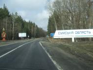 Українка з panoramio.com