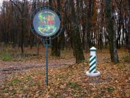 Кияниця з panoramio.com