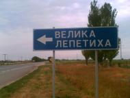 Василівка з panoramio.com