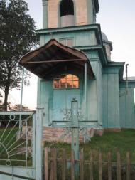 Рябина з panoramio.com