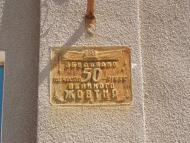 Дозорне з panoramio.com