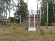 Кровне з panoramio.com