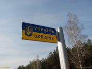 Вільхова з panoramio.com