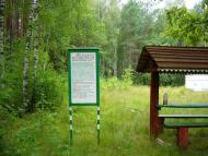 Усове з panoramio.com