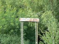 Куйбишеве з panoramio.com