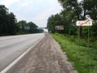 Іванків з panoramio.com