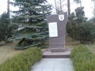 Циблі з panoramio.com