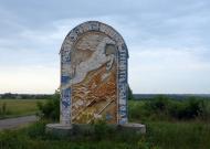 Трудовое - Последние фото