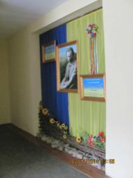 шкільний Музей  Михайла Гаврилка