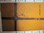 Погар-Церква