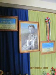 шкільний Музей  Михайла Гаврилка