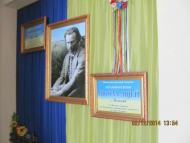 шкільний Музей  Михайла Гаврилка