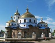 Ромни